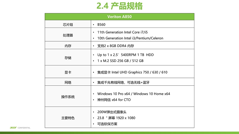 /public/upload/gzhenglai2019.com/goods/crawl/2022/08-04/2022080411482162eb4185d0190.jpg