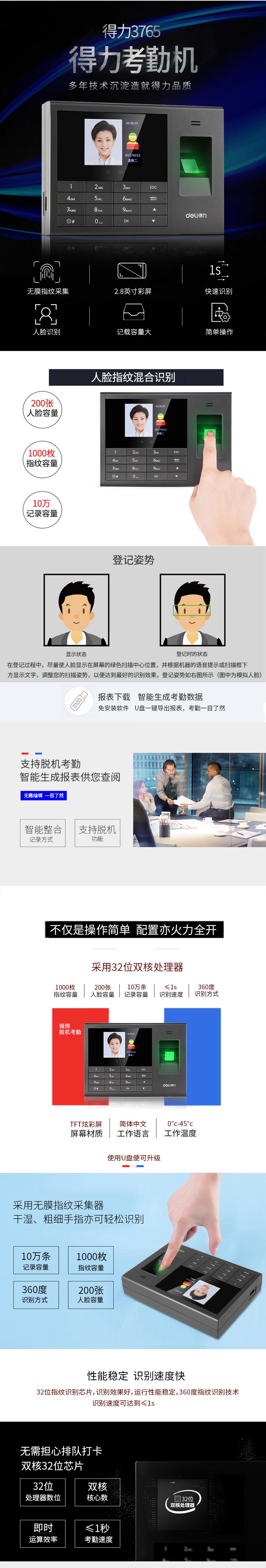 QQ截图20200319135328.jpg